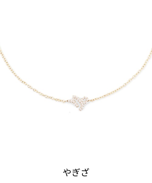 ブレスレット Crystal Zodiac Chain Bracelet レーディスブレスレット ゴールド レディース メンズの画像