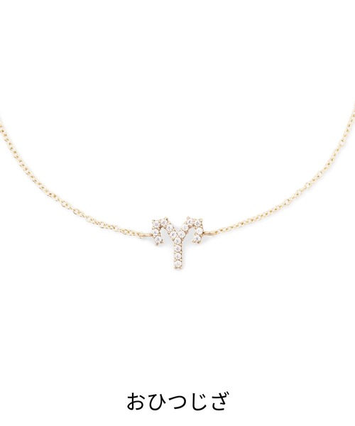 ブレスレット Crystal Zodiac Chain Bracelet レーディスブレスレット ゴールド レディース メンズの画像
