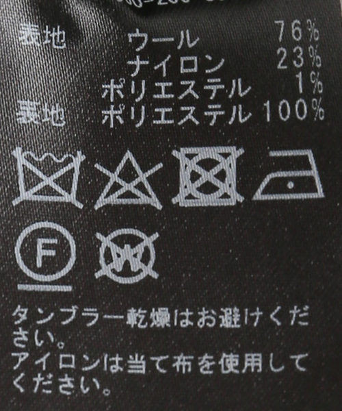 Spick＆Span（スピック アンド スパン） スカート 「追加」メルトンA