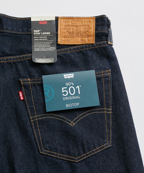 Levi's（リーバイス） ワイドパンツ ジーンズ 「Levi's(R) for BIOTOP