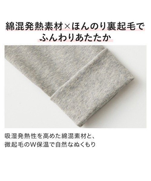 GUNZE（グンゼ） インナーシャツ 肌着 HOTMAGIC/ホットマジック 裏起毛