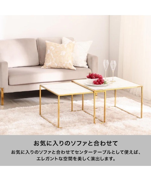フランフラン  ゴールドテーブル　ソファテーブル ゴールド×大理石模様のコーヒーテーブルで高級感のあるお部屋に