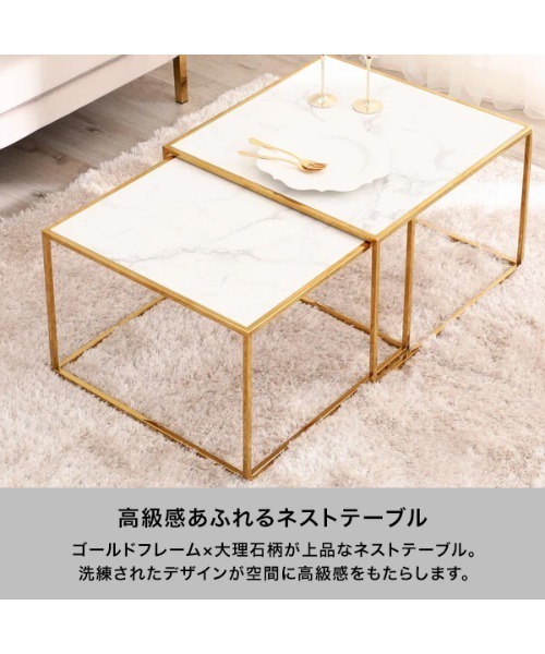 Francfranc レーヌシェルフL/レガート コーヒーテーブルL 2点セット フェミニン ゴールド/ホワイト 大理石柄 中古家具 店頭引取歓迎 R9696 レーヌ シェルフ 2 L | Francfranc（フランフラン）公式通販 家具