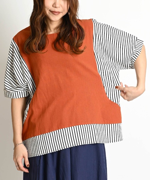 マックスマーラ　マリナリナルディ　国内正規　ゆったり　ドルマンスリーブ半袖シャツ marai（マーライ） tシャツ 半袖 無地 ストライプ柄 切り替え ドルマン