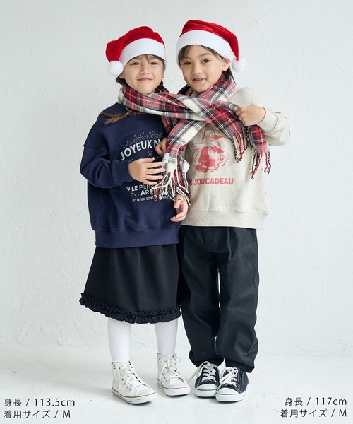 クリスマス スウェットシャツ 男の子 女の子 アグリークリスマス コットン 長袖 グラフィック クルーネック プルオーバー 3-12 リンク】クリスマスモチーフトレーナー[品番：FOKK0021565]｜F.O.Online  Store（エフオーオンラインストア ）のキッズファッション通販 ... ユニ キッズ クリスマス スウェットシャツ アグリーサンタクロース 長袖 ファニーシャツ 5-14歳