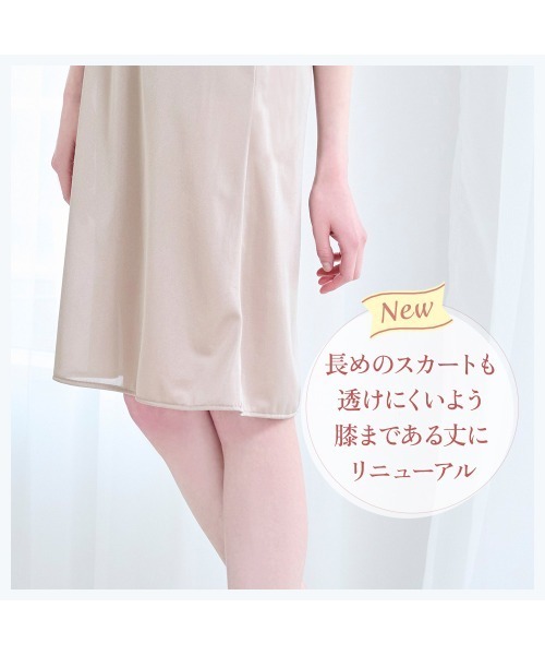 45R 綿100% きなり　キャップスリーブベスト　サイズ3 BRADELIS NewYork インナーシャツ 肌着 綿混キャッチャー