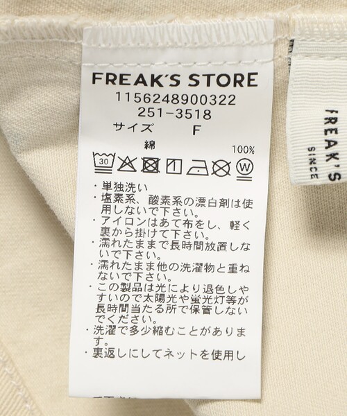 FREAK'S STORE（フリークスストア） ベスト ジレ ペインターベスト