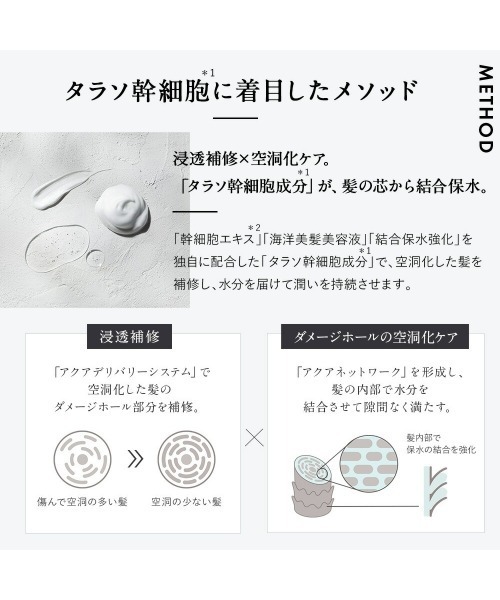 8 THE THALASSO シャンプー 「大容量3倍」8 THE THALASSO