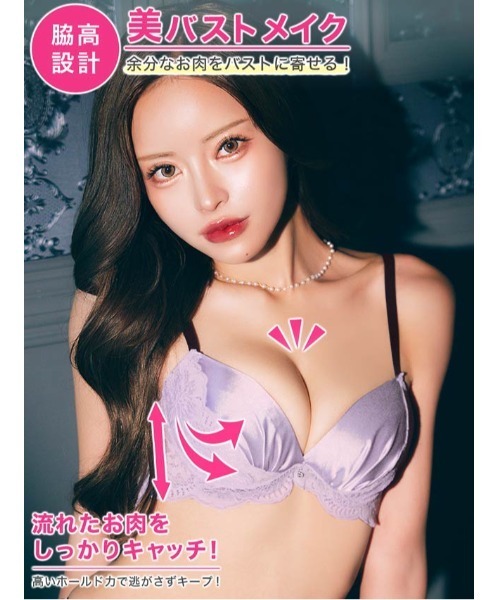 ブラジャー&ショーツ3点セット(サイズS) 楽天市場】ブラジャー ショーツ セット 下着 レディース