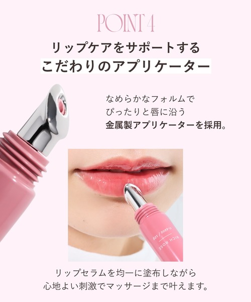 Her lip to BEAUTY（ハーリップトゥ ビューティ） リップクリーム