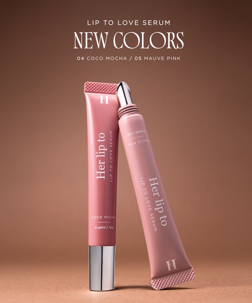 Her lip to BEAUTY（ハーリップトゥ ビューティ） リップクリーム