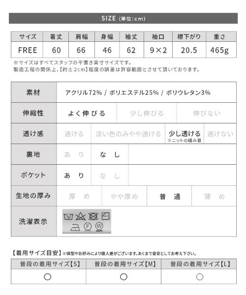 「reca」 ニットカーディガン FREE グレイッシュベージュ レディース_画像3