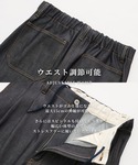ワイドパンツ ジーンズ 「数量限定」SUPIM...の詳細画像3