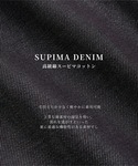 ワイドパンツ ジーンズ 「数量限定」SUPIM...の詳細画像1