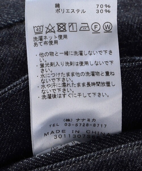 THE NORTH FACE PURPLE LABEL 「THE LABEL」 デニムパンツ 30 オフ 