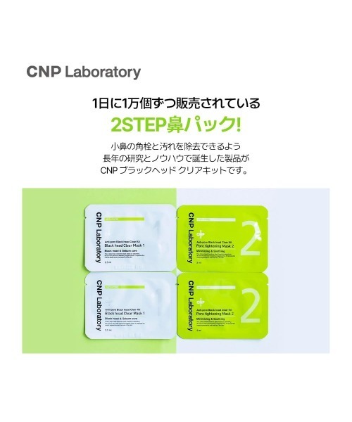 CNP laboratory 3本✖️3セット imgrc0150814390.jpg