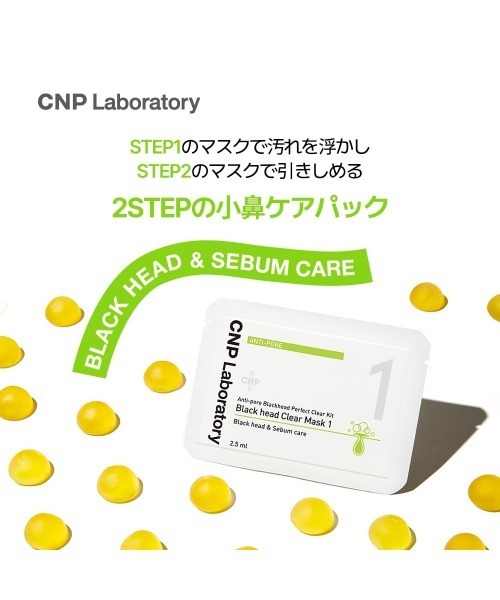 ライプスヘッドパック Amazon | アートネイチャー Laips ライプス ヘッドパック