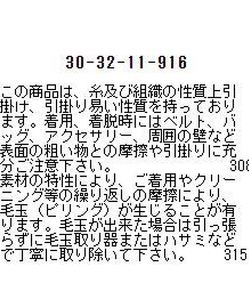 ニット セーター 「NARACAMICIE」Vネックミニケーブルカーディガン レディース NARACAMICIE ニット セーター 「NARACAMICIE」Vネックミニ