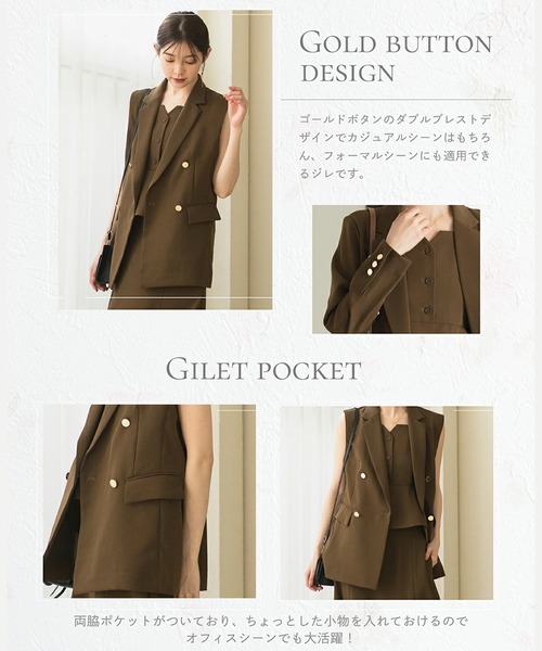 CELEN セレモニースーツ スーツ ベスト 入学式 卒業式 「カセット服