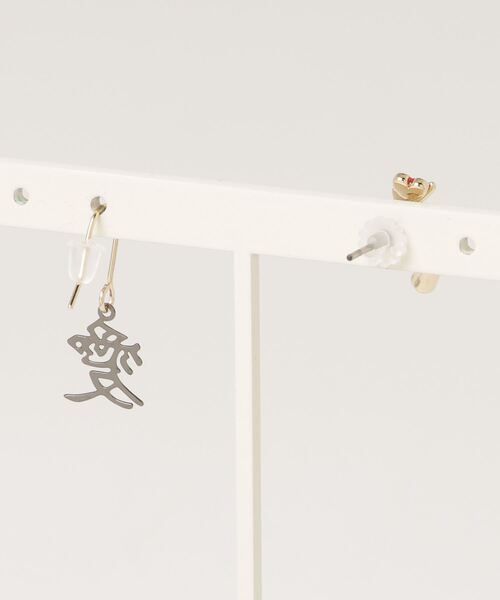 gargle ピアス ガーグル：JAPANシリーズ フォント 愛 酒 食 ピアス