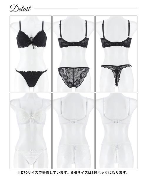 ブラジャー ショーツセット 新作!「3点セット」 エレガンス レース