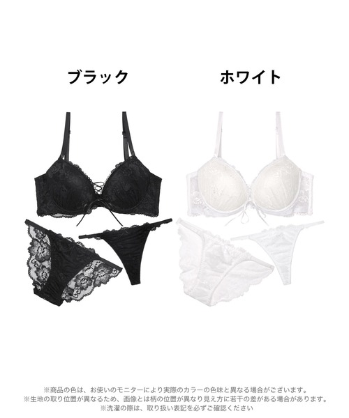 ブラジャー ショーツセット 新作!「3点セット」 エレガンス レース