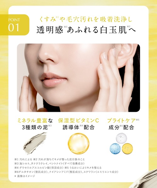 DROAS（ドロアス） 洗顔 洗顔 : ZOZOTOWN Yahoo!店 - 通販 - Yahoo