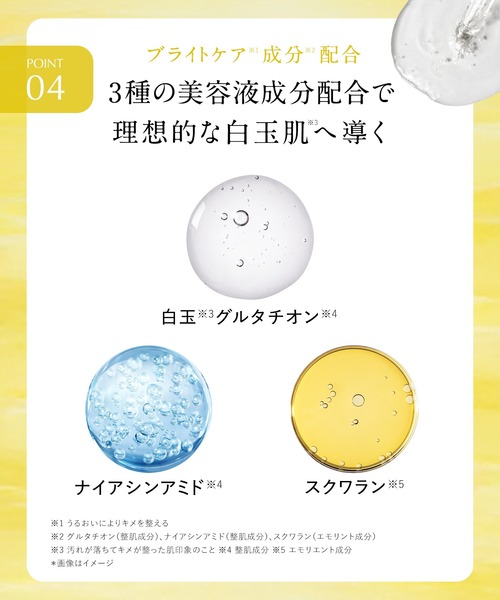 DROAS（ドロアス） 洗顔 洗顔 : ZOZOTOWN Yahoo!店 - 通販 - Yahoo
