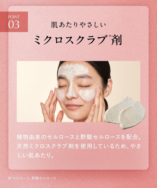 DROAS 洗顔 ドロアス : ZOZOTOWN Yahoo!店 - 通販 - Yahoo!ショッピング