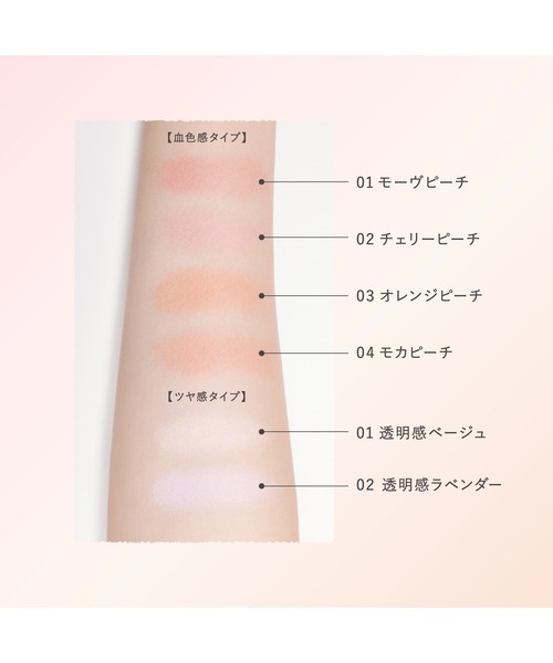 FASIO チーク ファシオ 失敗しにくい フェイスカラー UV （血色感
