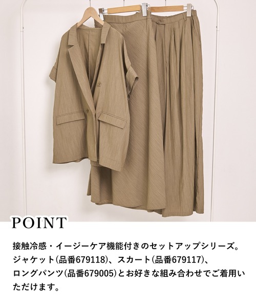 パンツ 「イージーケア/接触冷感」クールイージーケアワイドパンツ 679005 レディース_4