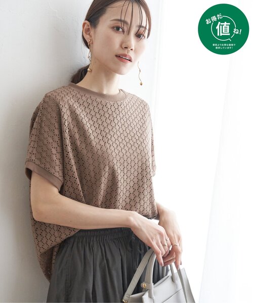 tシャツ タイルレースのプルオーバー レディース ikka tシャツ アイレットレースプルオーバー レディース
