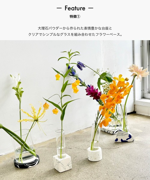 sarasa design（サラサデザイン） 花瓶 b2c マーブルアート×グラス