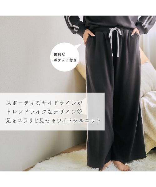 aimerfeel（エメフィール） パジャマ ルームウェア フリース ハーフ