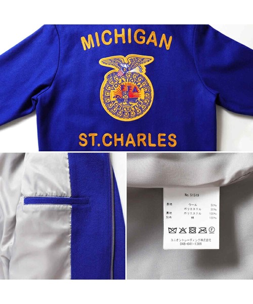 HOUSTON（ヒューストン） ブルゾン アウター メルトンFFAジャケット