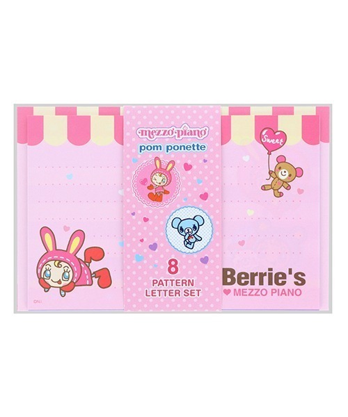 じんじん様ご連絡用 文房具 8柄レターセット ナルミヤキャラクターズ B : ZOZOTOWN Yahoo