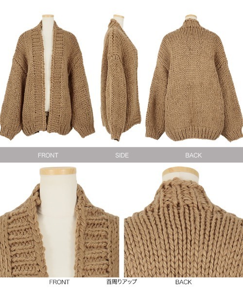 KOBE LETTUCE（神戸レタス） カーディガン ハンドメイドローゲージ