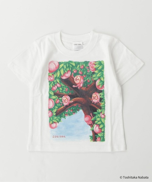 20周年記念 キッズTシャツ 集合柄