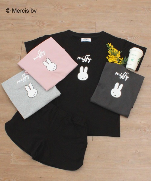ルームウェアミッフィー 2024年10月5日(土)より発売予定!miffy style限定 ふわふわルーム