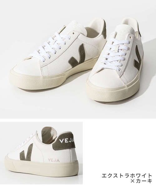 VEJA（ヴェジャ） スニーカー VEJA CAMPO CHROMEFREE LEATHER SNEAKER