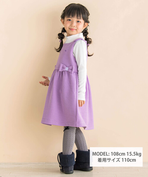 Noeil aime BeBe ジャンパースカート 千鳥柄ふくれジャガード
