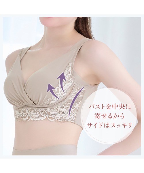 ブラデリス⭐︎ レースブラジャー BRADELIS NewYork ブラジャー ウェンディステップ1ブラ24S2