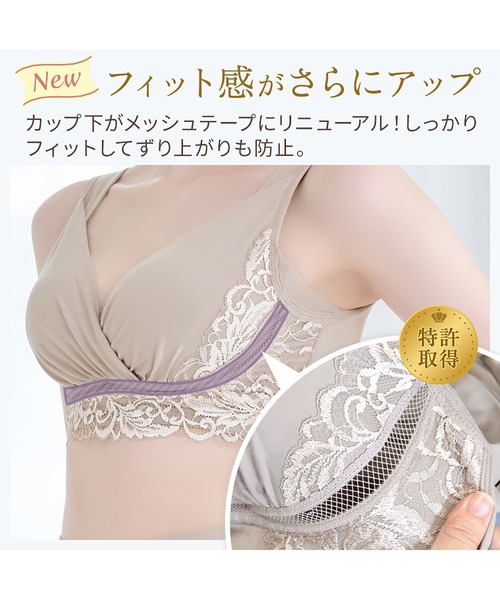 2枚ブラデリスニューヨーク綿混キャッチャーカップレースブラスリップペチコート BRADELIS NewYork ブラジャー 綿混キャッチャーカップレースブラ