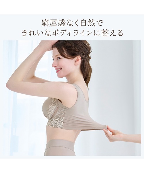 BRADELIS NewYork（ブラデリスニューヨーク） ブラジャー 綿混