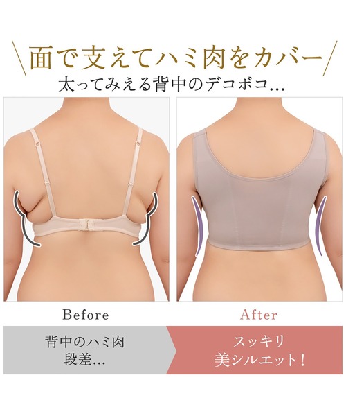 BRADELIS NewYork（ブラデリスニューヨーク） ブラジャー 綿混