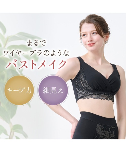 BRADELIS NewYork（ブラデリスニューヨーク） ブラジャー 綿混