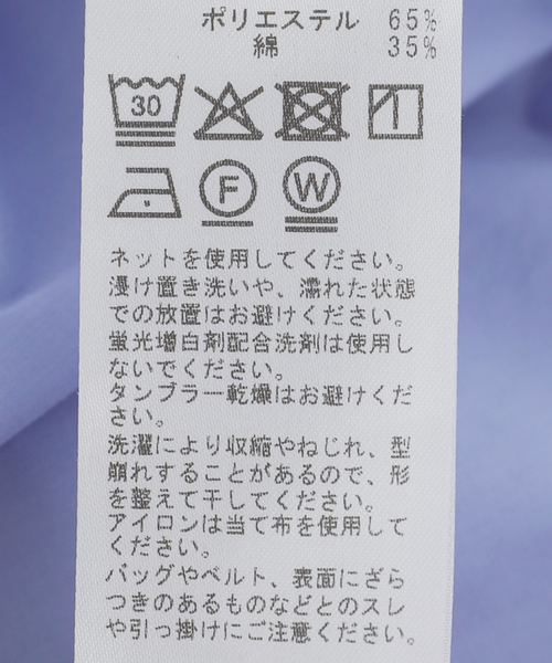 ブラウス シャツ APESCO TCタイプライターシャツ レディース JOURNAL STANDARD ブラウス シャツ APESCO TCタイプライター
