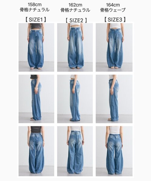 ワイドパンツ ジーンズ デニム デニムパンツ 「新色OFF/3サイズ展開/高身長サイズあり」バレルBIGデニム レディースの画像