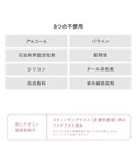 日焼け止め エトヴォス etvos ミネラルU...の詳細画像2