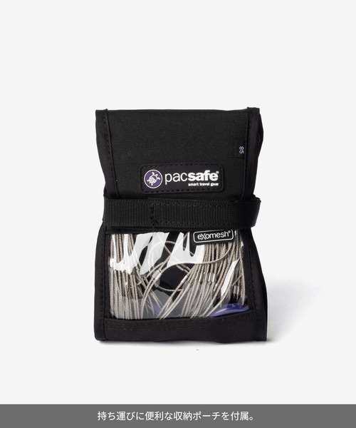 PacSafe(パックセーフ) 収納 「Pacsafe / パックセーフ」Pacsafe 85L PacSafe(パックセーフ) 収納 「Pacsafe / パックセーフ」Pacsafe 85L